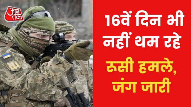 Retired soldiers reaching Ukraine to fight war!