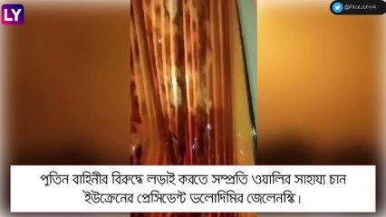 Russia-Ukraine War: ইউক্রেনে পুতিন বাহিনীর সঙ্গে লড়তে হাজির বিশ্বের ভয়ঙ্কর স্নাইপার ওয়ালি