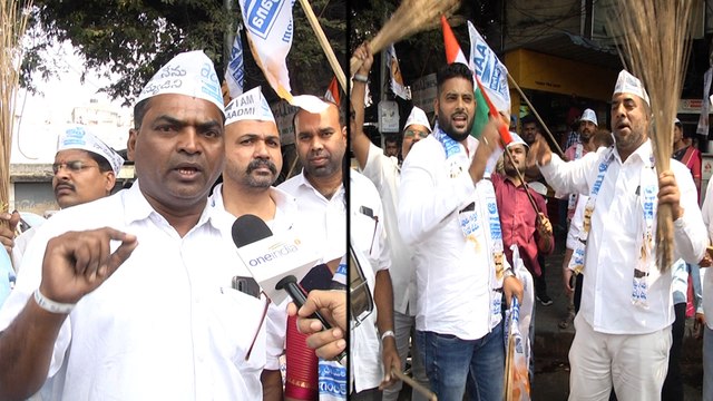 Telangana: Punjab లో ఘన విజయం Hyderabad లో AAP కార్యకర్తల సంబరాలు | Oneindia Telugu