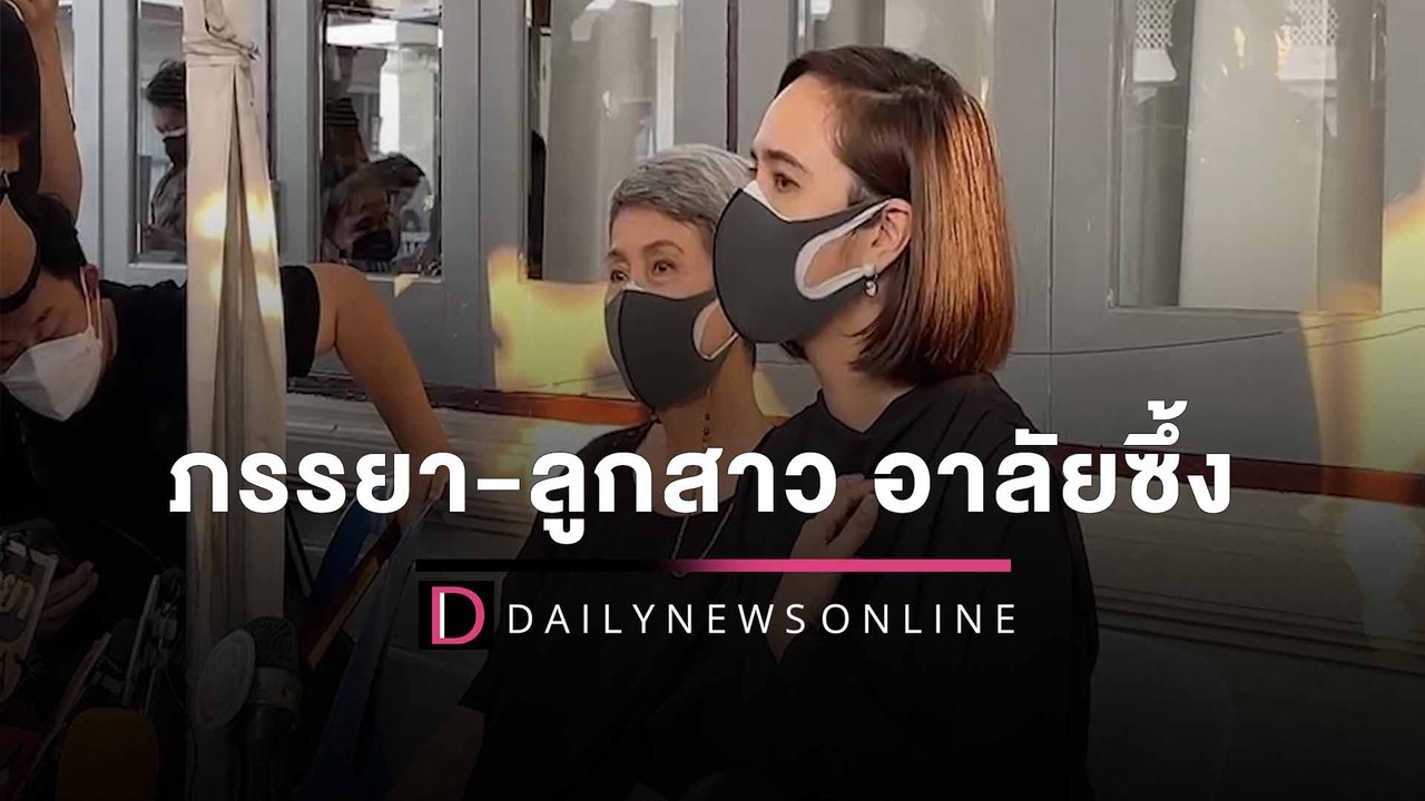 โย ทัศน์วรรณ-ลูกสาว เปิดใจอาลัยซึ้งถึง สรพงษ์ | HOTSHOT เดลินิวส์ 11/03/65