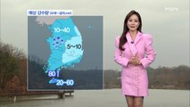 [종합뉴스 날씨]봄비 간절한 건조함…주말 동안 전국에 단비!
