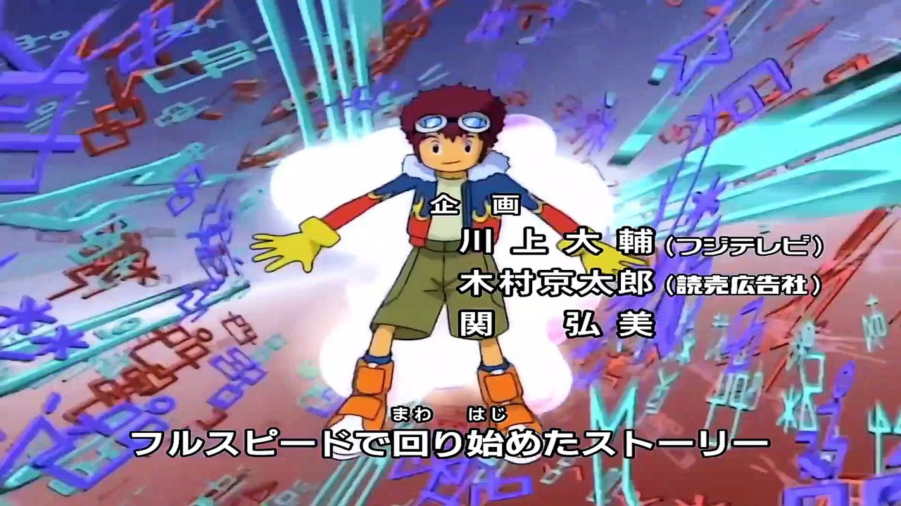 Assistir Digimon Adventure Dublado Episodio 23 Online