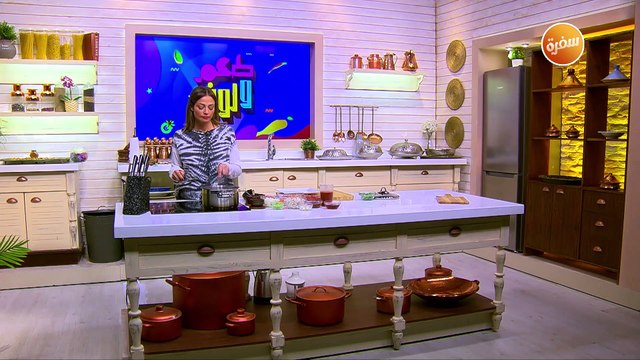 لحمة في الفرن | مروة مهنى