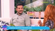 Κώστας Τσουρός: Ζήτησε συγγνώμη από τον Αντώνη Ρέμο - Τι συνέβη;