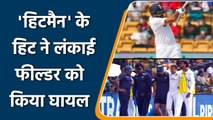 Ind vs SL 2nd Test: Sri Lankan fielder injured by Rohit Sharma’s shot on Day 2 | वनइंडिया हिंदी