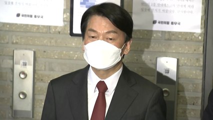 안철수, 내일 오후 2시 기자회견...인수위 운영 구상 밝힐 듯 / YTN