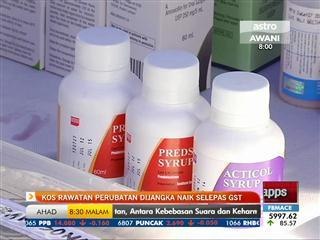 Kos rawatan perubatan dijangka naik selepas GST