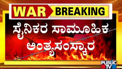 ರಷ್ಯಾ ದಾಳಿಗೆ ಉಕ್ರೇನ್‌ನ 1,300 ಸೈನಿಕರು ಬಲಿ | Ukraine | Russia