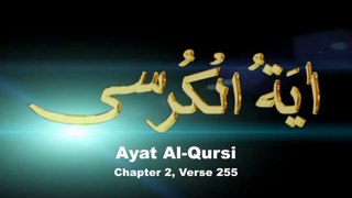 2; 255 - Ayat Al Kursi - Visualization of The Holy Quran HD PTV [MastMast.TK]