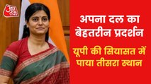 Apna Dal has become 3rd biggest party in UP- Anupriya Patel