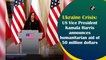 Ukraine Crisis: US Vice President Kamala Harris announces humanitarian aid of 50 million dollars