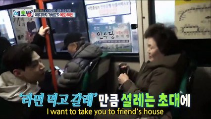 세모방 헨리 컷 (Henry in All Broadcasting in the world EP23 180113)