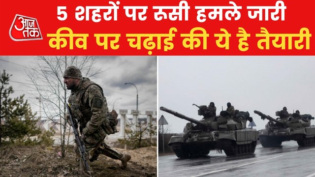 Russia attacking Ukraine's capital Kyiv from 3 directions