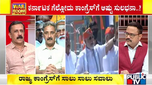 Discussion On Karnataka Assembly Election With Former MLC Ramesh Babu, JDS Spokesperson Gangadhar Murthy & MLC Tejaswini Gowda