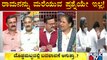 ಬಿಜೆಪಿ, ಕಾಂಗ್ರೆಸ್ ಅಜೆಂಡಾ ಬಗ್ಗೆ ಮಾತು | BJP | Congress | JDS