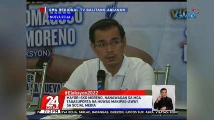 Sagot ni Moreno sa mga nagsasabing mahina siya sa ingles, strategy raw niya iyon para hindi maging boring | 24 Oras