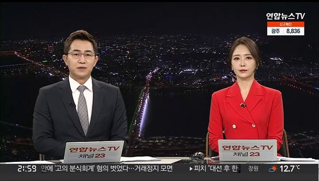 오후 9시까지 전국서 34만 4,712명 확진…이미 역대 최다