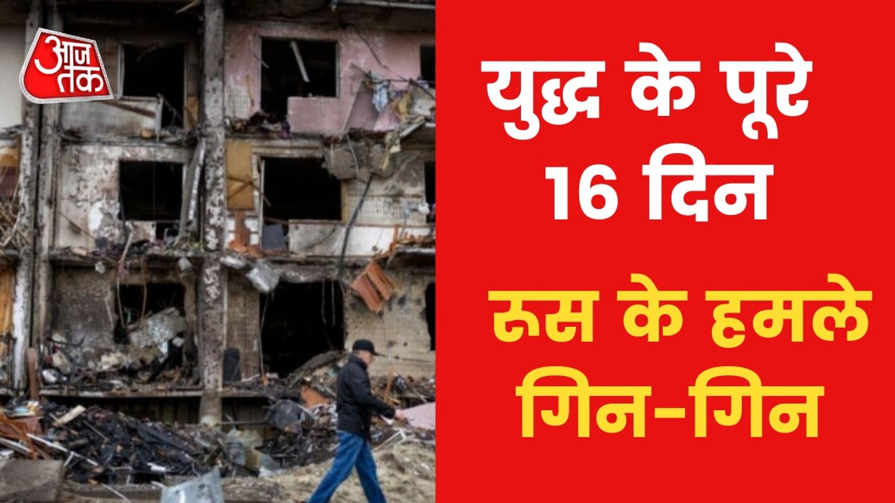 Russia's war in Ukraine is not going according to plan!