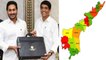 AP Budget 2022: AP Capital ప్రస్తావన లేకుండానే బడ్జెట్ |Buggana| AP CM Jagan | Oneindia Telugu