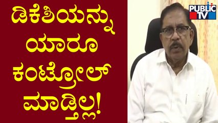Is DK Shivakumar Congress CM Candidate..? G Parameshwar Reacts