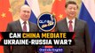 Pakistan & China’s role in Russia-Ukraine war | What holds for Iran Nuclear deal? | Oneindia News