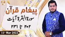 Paigham e Quran - Muhammad Raees Ahmed - 11th March 2022 - ARY Qtv