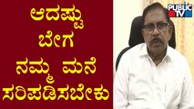 Dr. G Parameshwar Reacts On 5 State Assembly Election Results