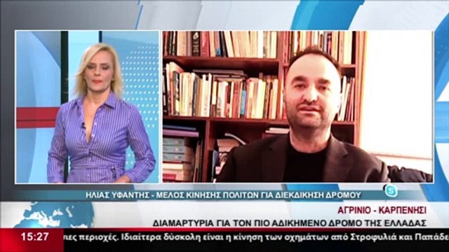 Ο Η. Υφαντής, μέλος της Κίνησης Πολιτών για διεκδίκηση δρόμου Αγρίνιο - Καρπενήσι στο δελτίο του Star