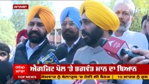 Bhagwant Mann ਦਾ Exit Poll 'ਤੇ ਵੱਡਾ ਦਾਅਵਾ, 'AAP ਹੀ ਬਣਾਏਗੀ ਸਰਕਾਰ'  Punjab Exit Poll Punjab Election