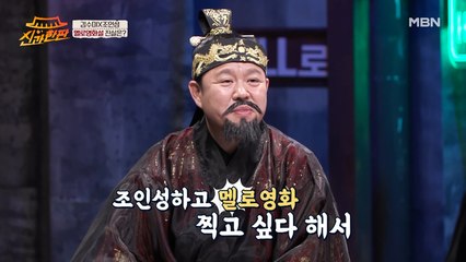 김수미, 조인성과의 멜로영화설... 그 진실은?