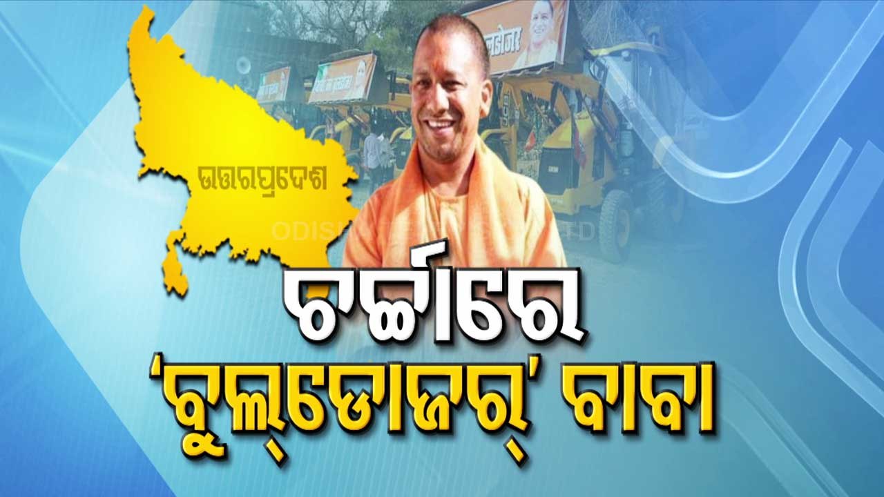 Bulldozer Baba – Know Key Points That Helped Yogi Adityanath To Retain UP