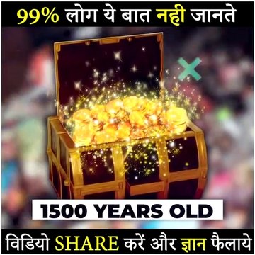 Random facts in Hindi - Most Amazing facts - Discovery - History