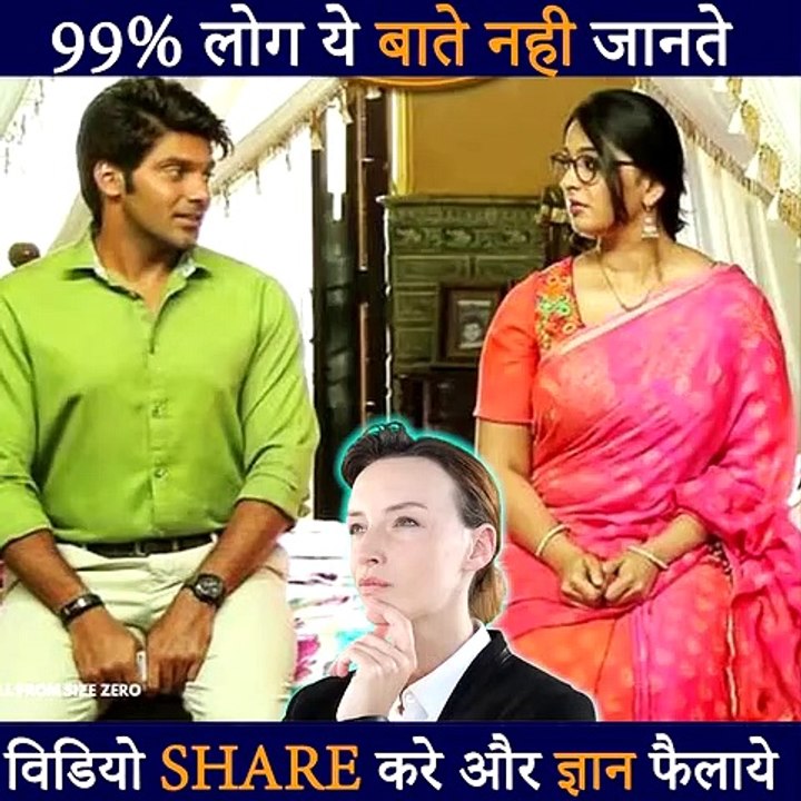 Random facts in Hindi - Most Amazing facts - Discovery - History