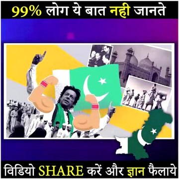 Random facts in Hindi - Most Amazing facts - Discovery - History