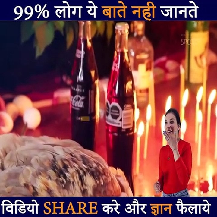 Random facts in Hindi - Most Amazing facts - Discovery - History