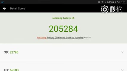 Samsung Galaxy S8 : le smartphone le plus puissant de l'histoire ?