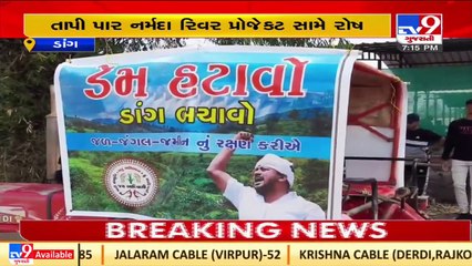 Dang_ Tribals take out rally against Par Tapi Narmada Link project_ TV9News