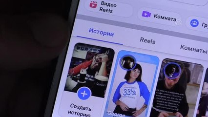 Rusya'da Instagram'a erişim yasaklandı