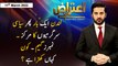 Aiteraz Hai | Adil Abbasi | ARY News | 11th March 2022