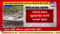 Kutch _ Pakistani boat seized from Creek area, sailor absconded_ TV9News