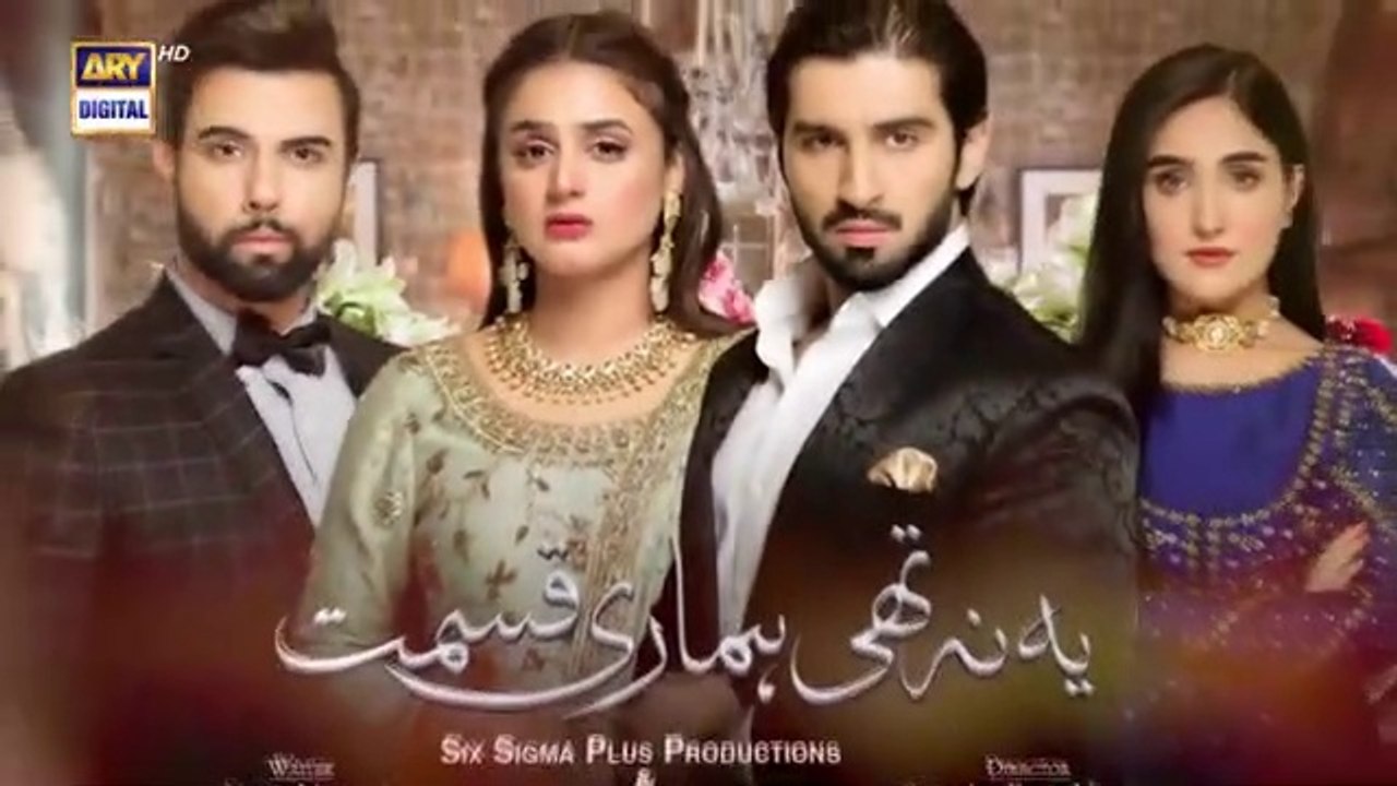 Yeh Na Thi Hamari Qismat  Double Episode  11th March 2022  ARY Digital