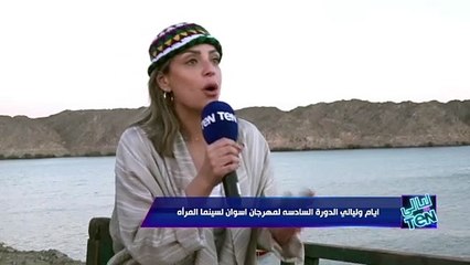كان بداياتي معاها وهي صديقة وأخت.. كلام ريم البارودي عن الفنانة سلوى خطاب