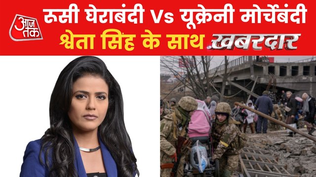 Watch latest updates on Russia-Ukraine war