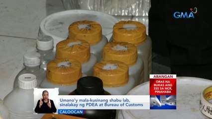 Umano'y mala-kusinang shabu lab, sinalakay ng PDEA at Bureau of Customs | Saksi