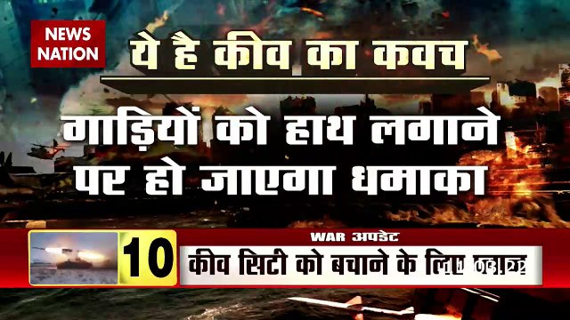 Khabar Cut To Cut : रूस और यूक्रेन की पल पल की अपडेट | Russia-Ukraine Conflict | Big Breaking News |