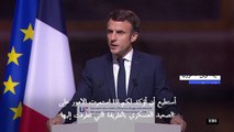 ماكرون يحذر من عقوبات قاسية جديدة ضد روسيا إذا استمرت الحرب في أوكرانيا