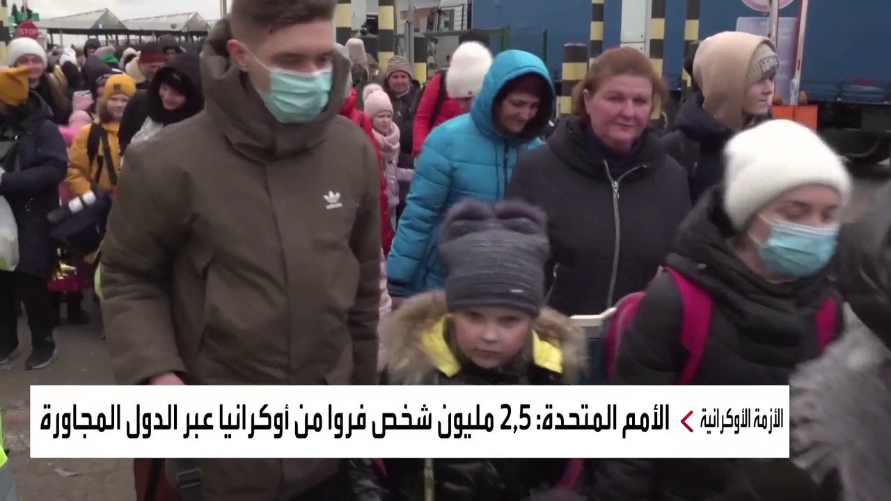 هكذا سيتأثر 18 مليون أوكراني بالحرب الروسية الأ...