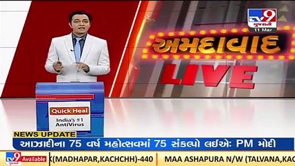 Ahmedabad airport awarded 'best airport by size and region' by ACI for 2021_ TV9News