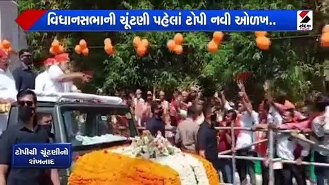 વડાપ્રધાન મોદીએ ગુજરાત આવીને વિધાનસભાની ચૂંટણીનું રણશિંગુ ફૂંકી દીધું