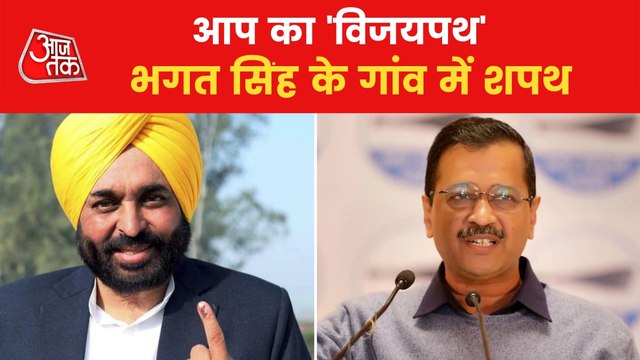 Assembly Election: BJP retains 4 States, AAP swept Punjab